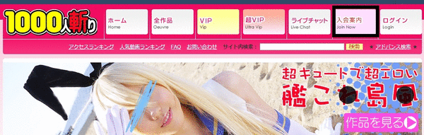 1000�l�a�����