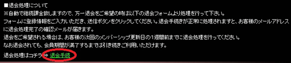 �łԐ�ǂ��Ƃ��ޑމ�