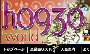 �G�b�`��0930���[���h�����T�C�g