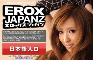 �G���b�N�X�W���p�������T�C�g