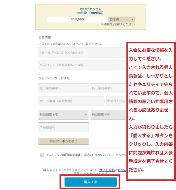 �J���r�A���R������菇