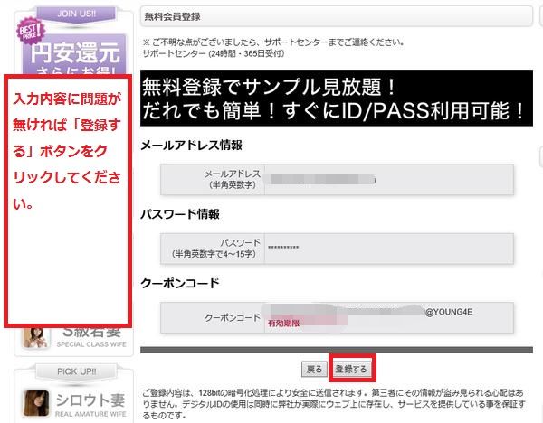 �Y��Ȏቜ���ܓ���菇