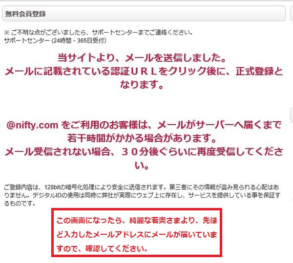 �Y��Ȏቜ���ܓ���菇