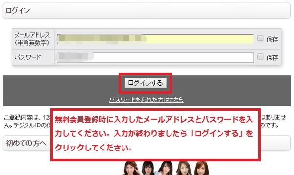 �Y��Ȏቜ���ܓ���菇