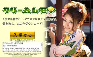 �N���[�������������T�C�g