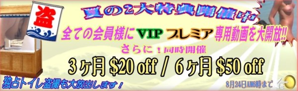 �̂����U�����C���C������