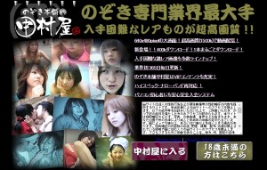 �̂����{�ܒ����������T�C�g