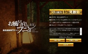 �����C�̒��̃v�j�������T�C�g