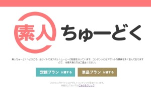 �f�l����[�ǂ������T�C�g