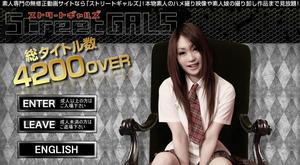 �X�g���[�g�M�����Y