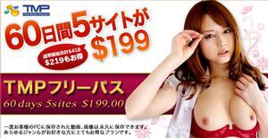 TMP�t���[�p�X