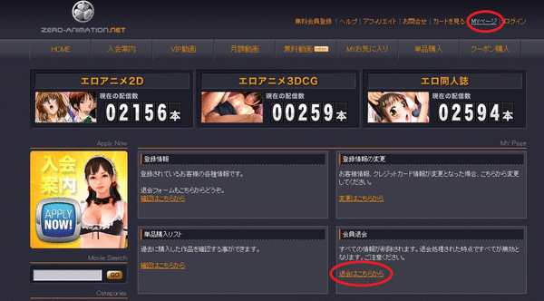 �[���A�j���[�V�����މ�