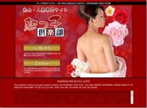 �n���q��y�������T�C�g